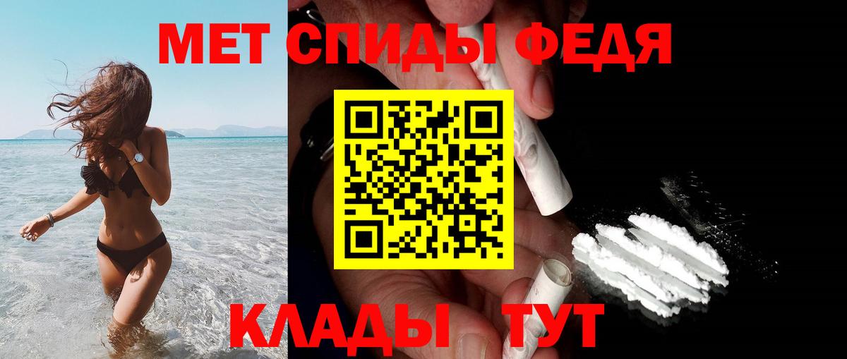 АМФЕТАМИН  Амфетамин 97%  Вход с VPN  Лангепас 