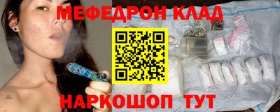 шишки Гусиноозёрск