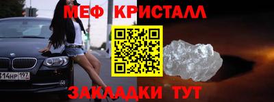 шишки Гусиноозёрск