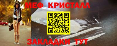 кристаллы Гусев