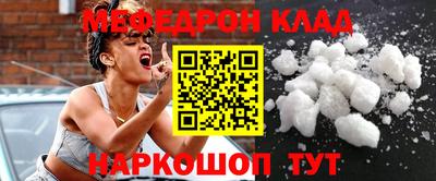 кристаллы Гусев