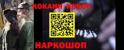 шишки Гусиноозёрск