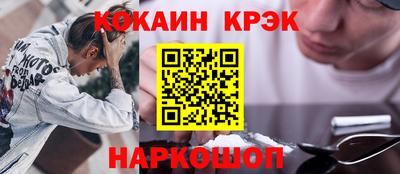 мефедрон мука Донецк