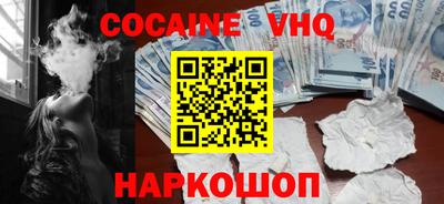 кристаллы Гусев