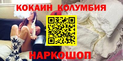 шишки Гусиноозёрск
