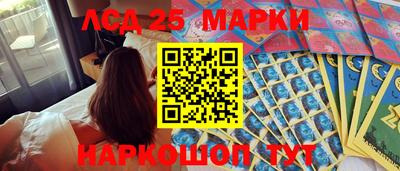 кристаллы Гусев