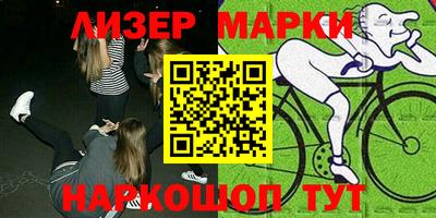 шишки Гусиноозёрск