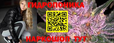 кристаллы Гусев
