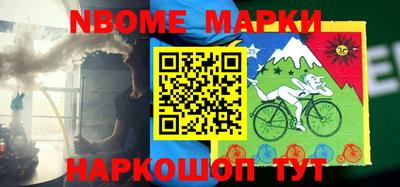 шишки Гусиноозёрск