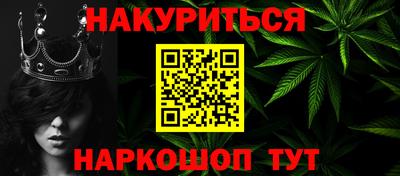 кристаллы Гусев