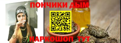 шишки Гусиноозёрск