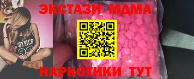 кристаллы Гусев
