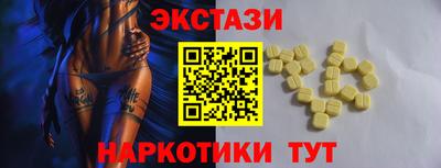 кристаллы Гусь-Хрустальный
