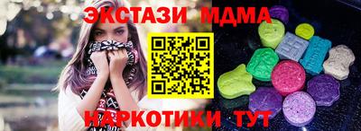 шишки Гусиноозёрск