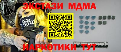 кристаллы Гусев