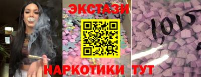кристаллы Гусев