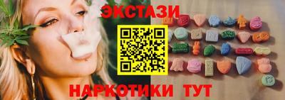 кристаллы Гусев