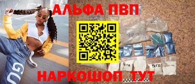 кристаллы Гусев