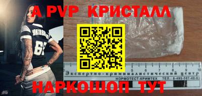 кристаллы Гусь-Хрустальный