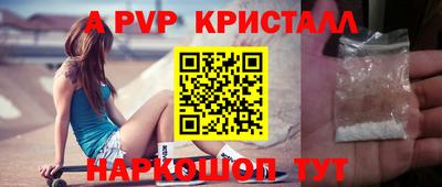 кристаллы Гусь-Хрустальный