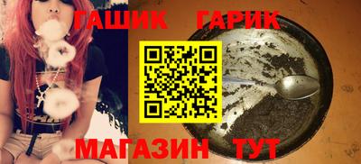 кристаллы Гусь-Хрустальный