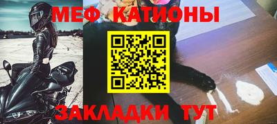 шишки Гусиноозёрск