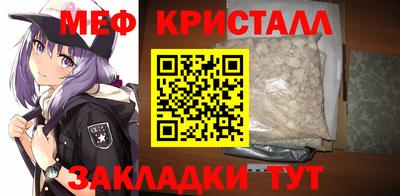 шишки Гусиноозёрск