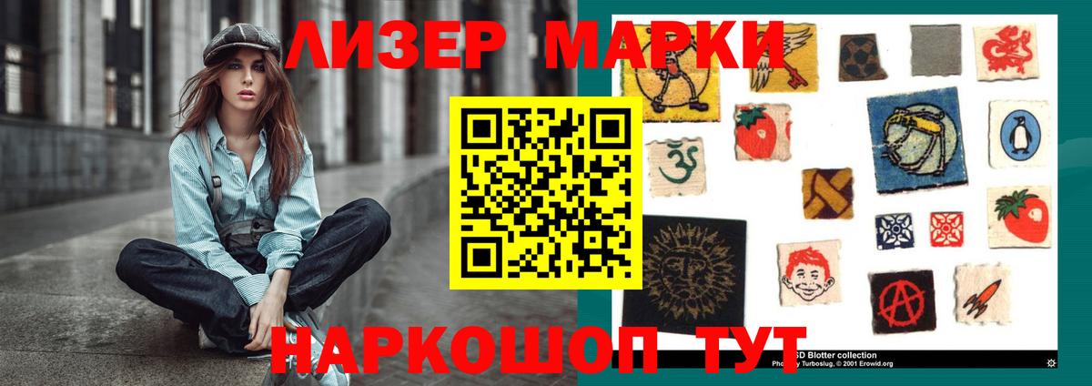 blacksprut зеркало  Лсд 25 экстази  Вход с VPN  ЛСД экстази ecstasy  Лангепас 