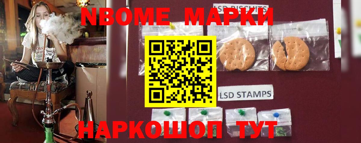 ЛСД экстази ecstasy Лангепас
