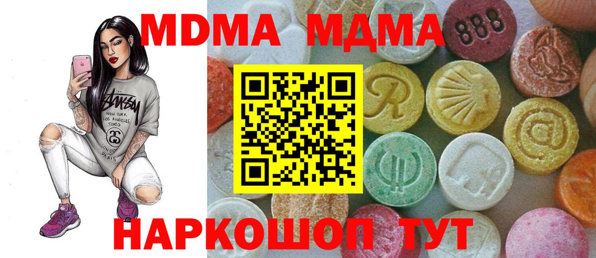 Лангепас  Гашиш  Мефедрон кристаллы  МАРИХУАНА  Альфа ПВП СК   Вход с VPN  Кокаин  Мефедрон 