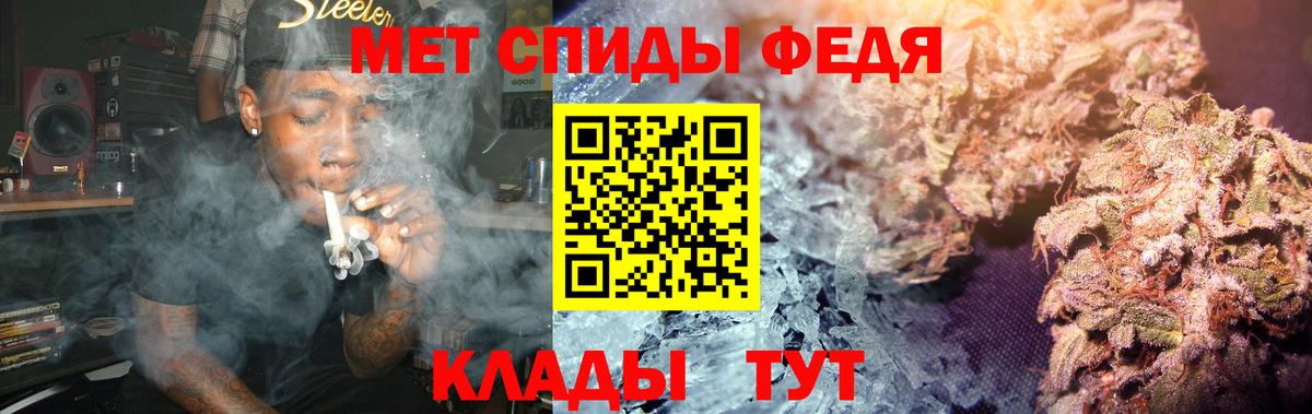 Alpha PVP Лангепас