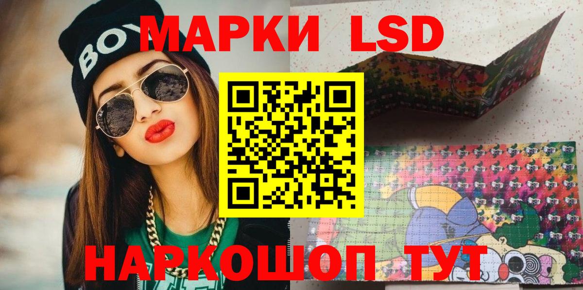 Марки NBOMe 1500мкг  Наркотические марки  Вход с VPN  Лангепас  Марки NBOMe 1500мкг 