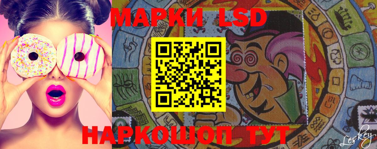 Марки N-bome 1,5мг Лангепас