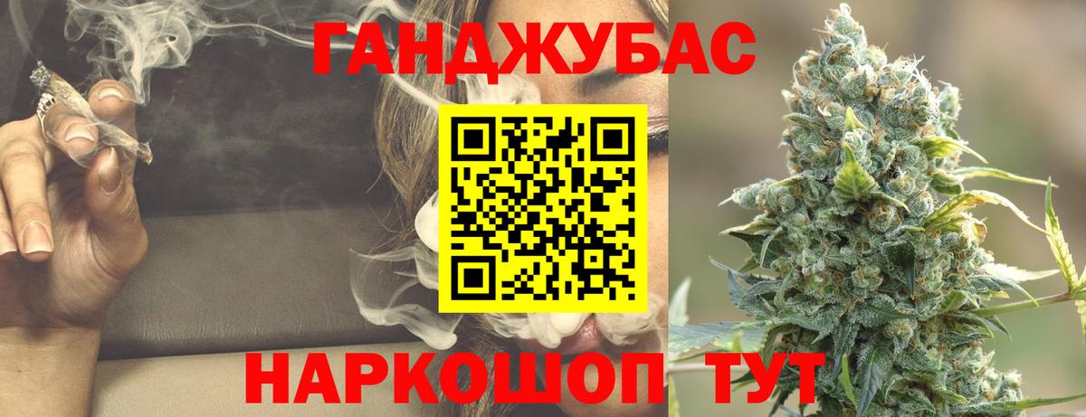 Конопля сатива  Марихуана AK-47  Лангепас  Вход с VPN  МАРИХУАНА ГИДРОПОН  Каннабис OG Kush 